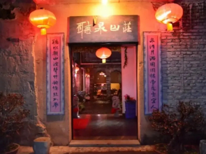 Yongding Tulou Daxing Farm Stay