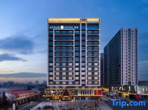 Changchun Guanggu Street Atour S Hotel