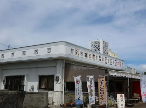 Hamakaze