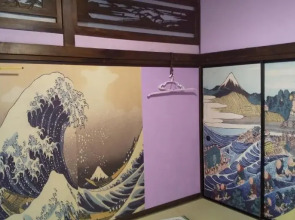 Minpaku Ota - Vacation STAY 11960