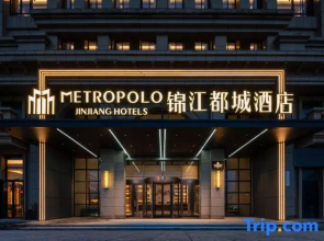 Jinjiang Metropolo Yancheng Wuyue Square Hotel