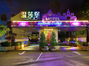 Wen Sha Bao