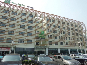 Holiday Inn Express Tianjin Binhai