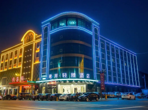 Xana Lite Hotelle Heze Mudan Road