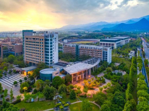 Zhejiang Normal University International Exchange Center