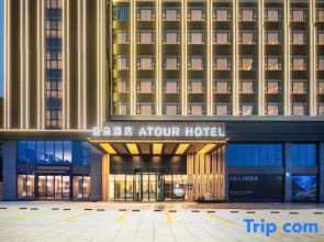 Atour Hotel Binhai Park, Shanwei High-speed Railway Station