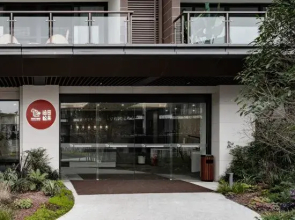 Emeishan Gaoqiao Li  Hentique Pinecone Hotel