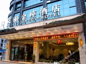 Aili Jinzuo Hotel (Anshun Huangguoshu Street Railway Station)