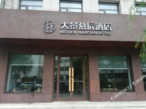 Bigview Marchen Hotel