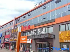 Lano Hotel (Harbin Xueyuan Road)