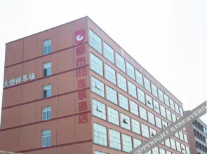 City 118 Chain Hotel (Rizhao Lanshan Bus Terminal)