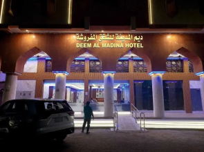 Deem Al Madina