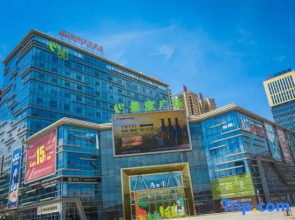 GreenTree Eastern Hotel (Mandu Plaza store of Huai'an railway station north bus station)