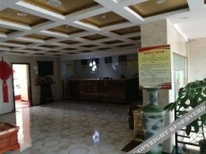 Ziyunge Business Hotel