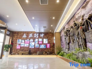 Linzhou Biandan Spirit Cultural Hotel (Hongqi Canal Avenue City Hall)