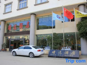 Jing Da Hotel