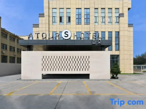 Atour S Hotel