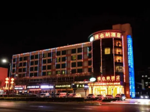 Guannan Weiyexuan Hotel