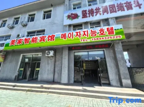 Longcheng Hotel