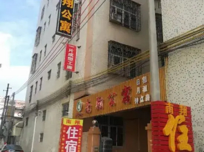 Shantou Nanxiang Apartment