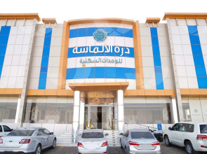 Dort Al Almasa