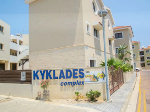 Kapparis Kyklades Ground Floor apartment
