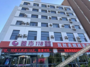 Doushi 118 Chain Hotel （Tianjin Yujiabao )