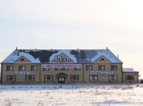 Rus Hotel