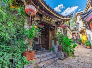 Jinghua Bieyuan Boutique Hostel