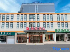 GreenTree Shell Hotel (Yancheng Jianhu Dadao)
