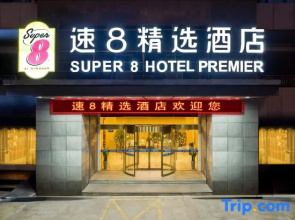Hua Feng Hotel