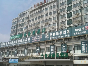 GreenTree Inn Hotel - Nantong Hongming Plaza