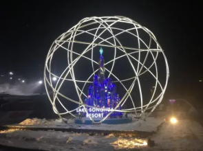 Wanke Songhuahu Qingshan Linran Apartment