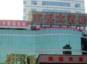Hai Yue Hotel