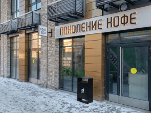 Full House (Фулл Хаус) на улице 1-я Магистральная 25