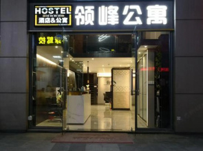 Lingfeng Hotel Apartment (Guangzhou Luogang Minji Plaza, Shuixi Metro Station)