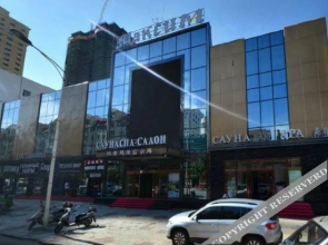 Makesi Hotel Manzhouli