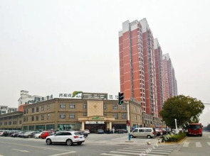 合肥芭蕉雨文化主题酒店