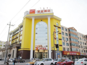 Home Inn Baotou Shifu Road