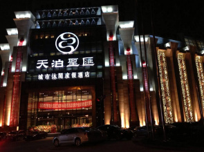 Top Elites City Resort Spa Hotel