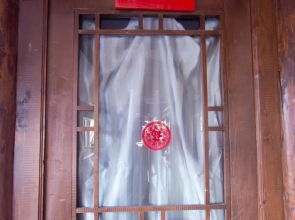 Xinsu Snow Mountain Qingcheng Panoramic Holiday Club