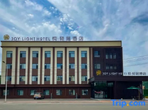 J oy Light Hotel