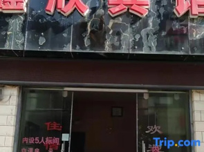 Yufeng Xinxin Hotel
