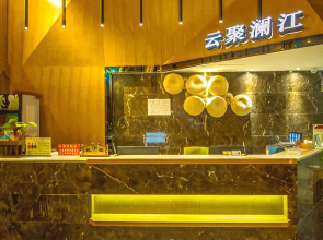 Yunju Lanjiang Hotel