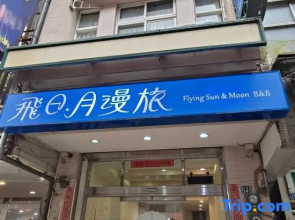 Flying Sun & Moon B&B