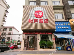 Time City Hotel Pingxiang