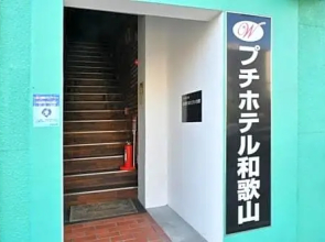 Picasso Hall 2F, 3F - Vacation STAY 74248v