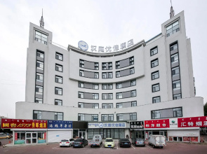 Hanting Premium Hotel Chifeng Garden Road