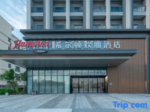 Hampton by Hilton Foshan Sanlong Bay