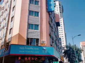 HanTing Hotel (Harbin Railway Station Airport Bus)